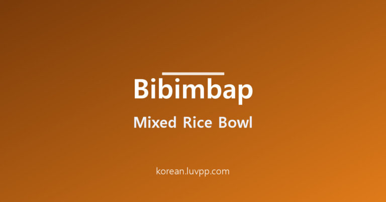 Bibimbap