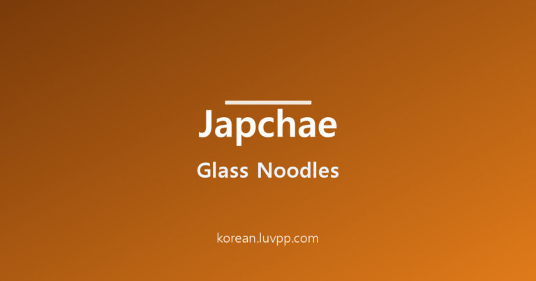 Japchae