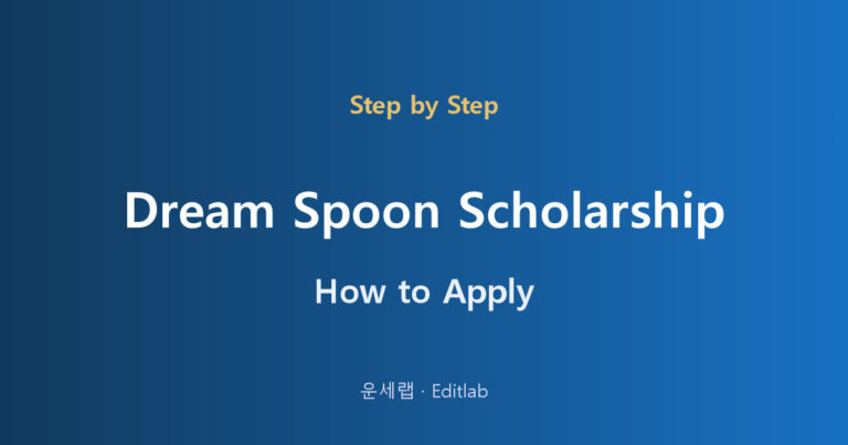 Scholarship