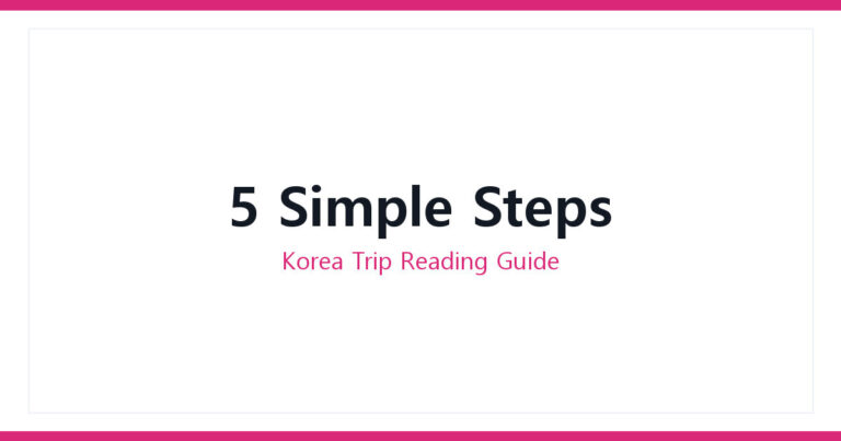 reading routine