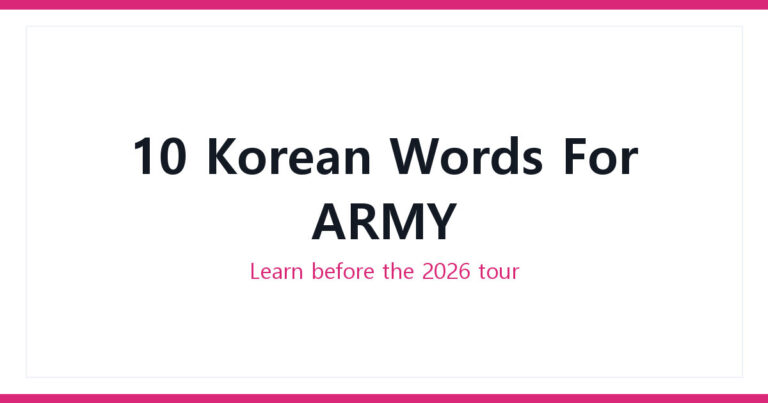10 Korean words for ARMY to learn before the BTS tour
