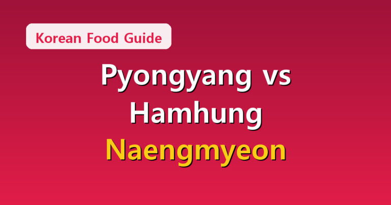 Naengmyeon