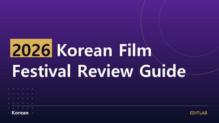 film festival