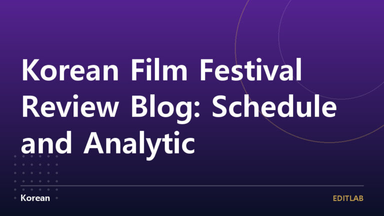 festival review blog