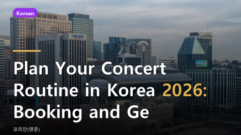 concert routine