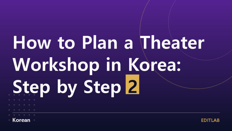 theater workshop