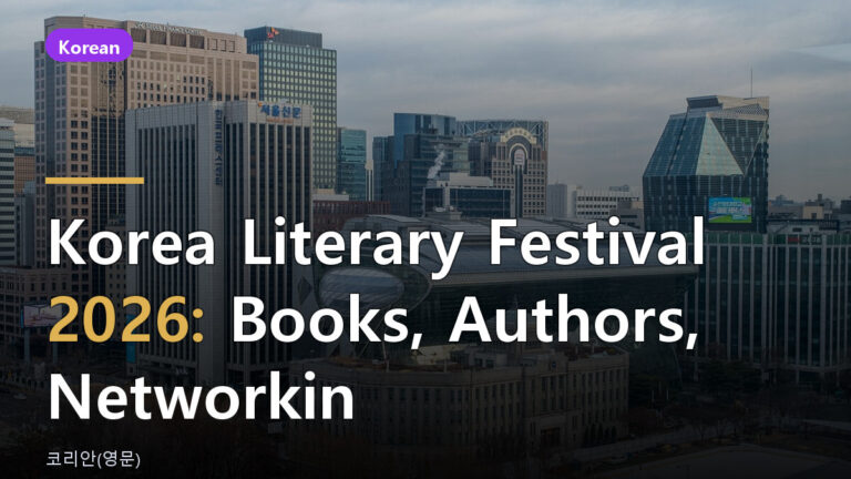 Korea literary festival