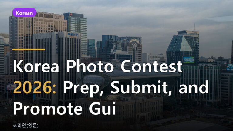 photo contest