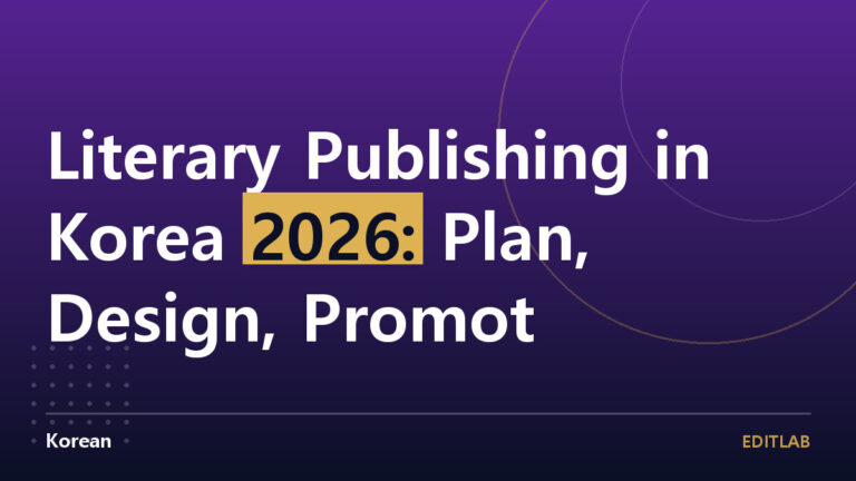 literary publishing