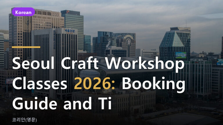 craft workshop