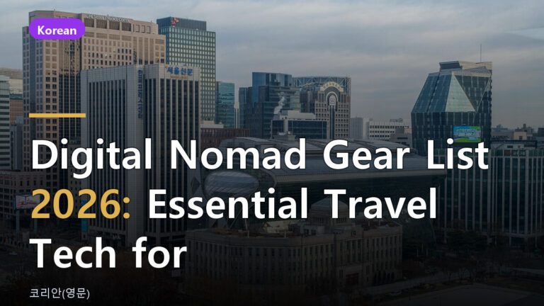 digital nomad gear