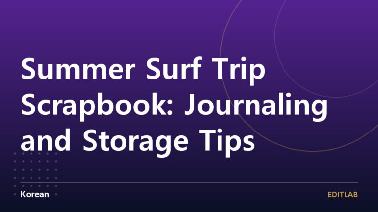 surf scrapbook