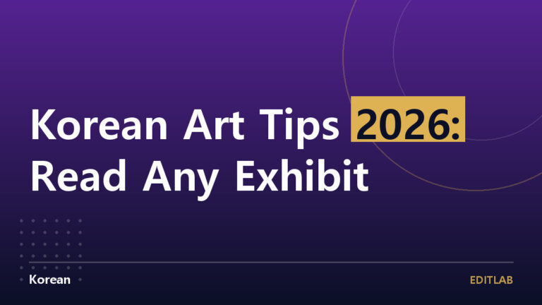 Korean Art Tips