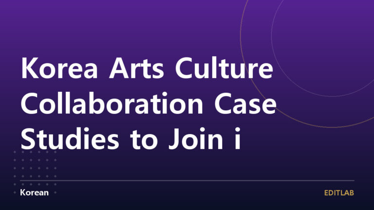 Korea arts collaboration