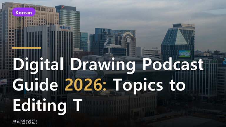 drawing podcast
