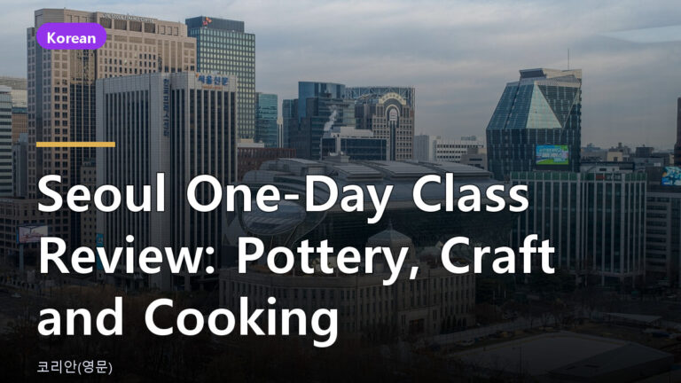 one-day class