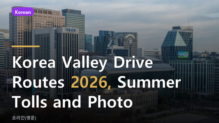Korea valley drive