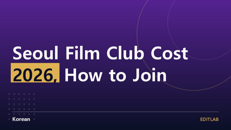 Seoul film club