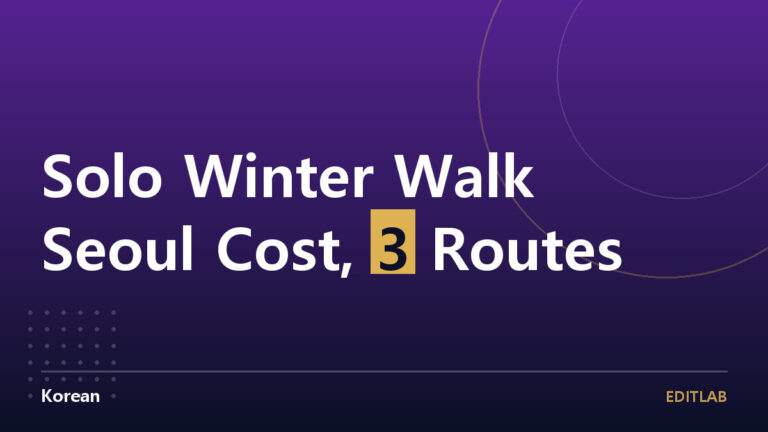 Solo Winter Walk