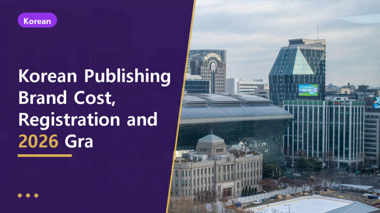 Korean publishing brand