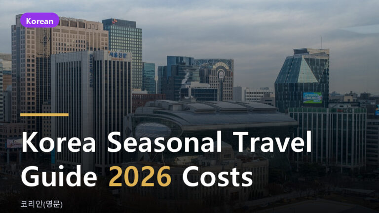 seasonal travel
