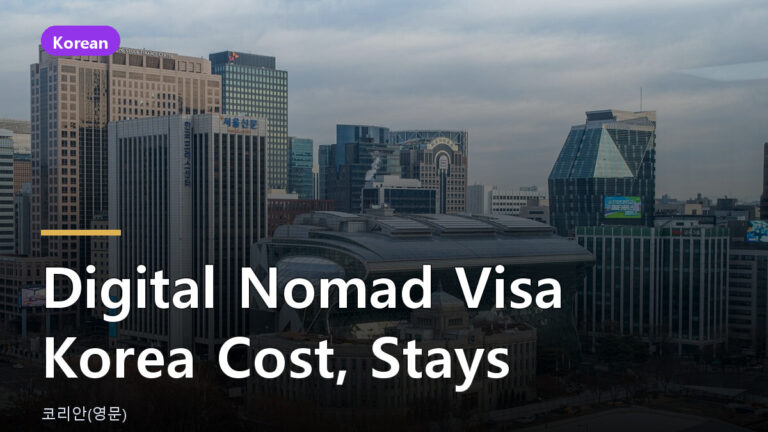 nomad visa