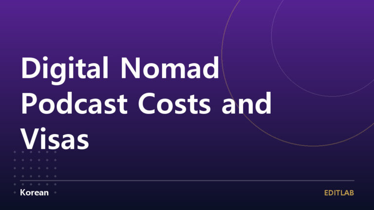 nomad podcast