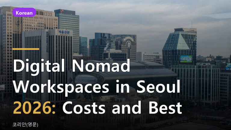 digital nomad workspace