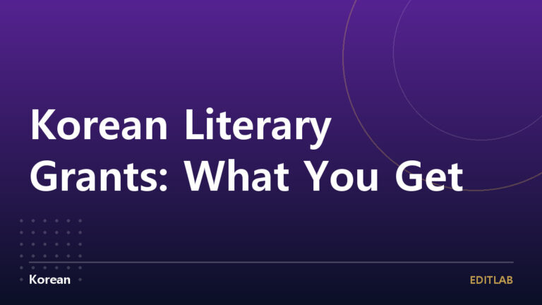 literary grants