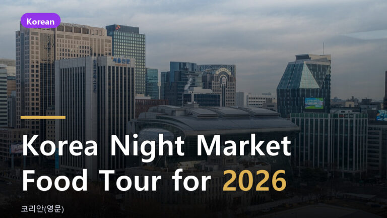 night market
