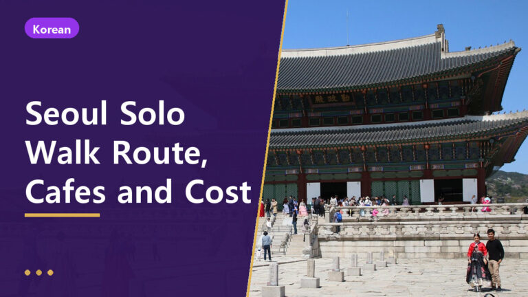 Seoul solo walk