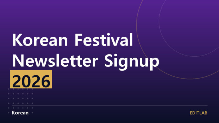 festival newsletter