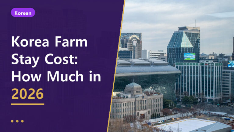 Korea farm stay
