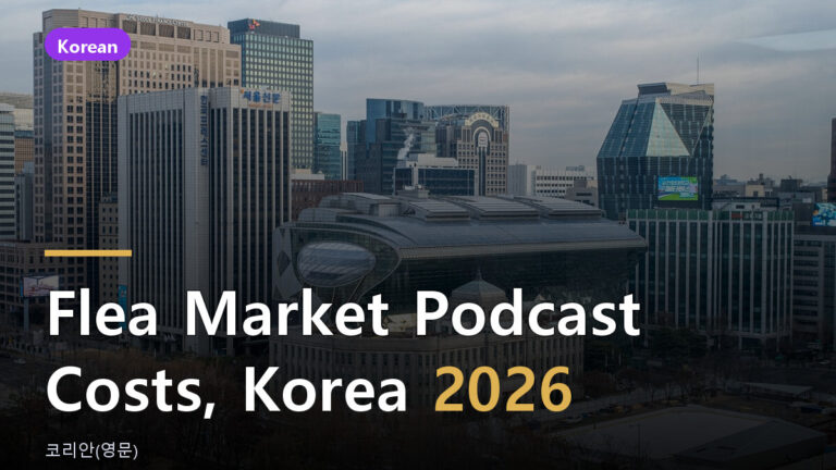 flea market podcast