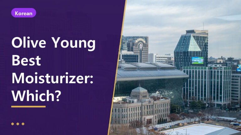 olive young best moisturizer