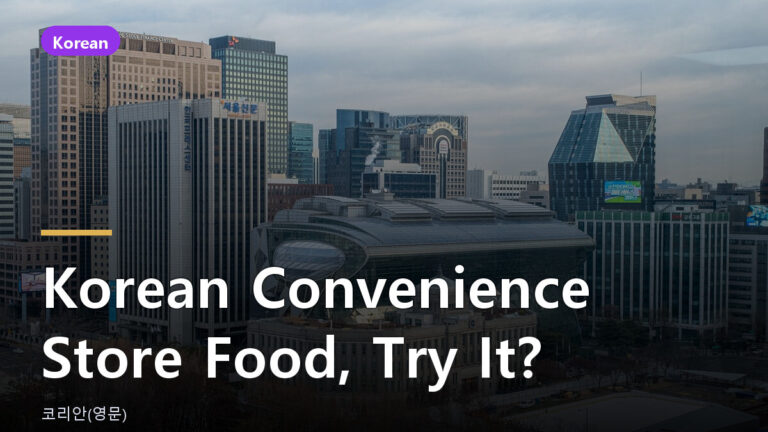 convenience store