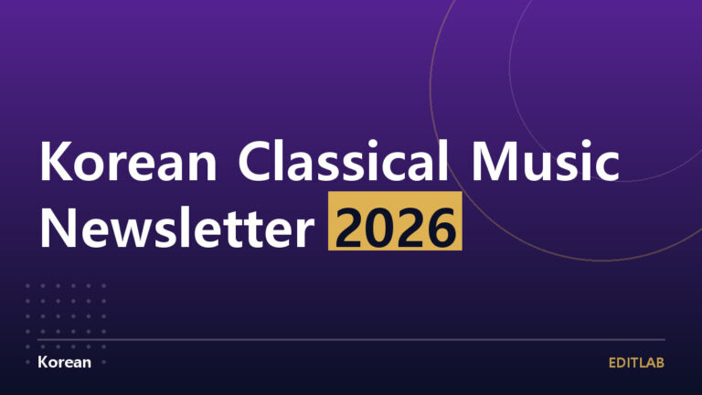 classical music