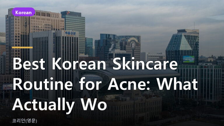 korean skincare