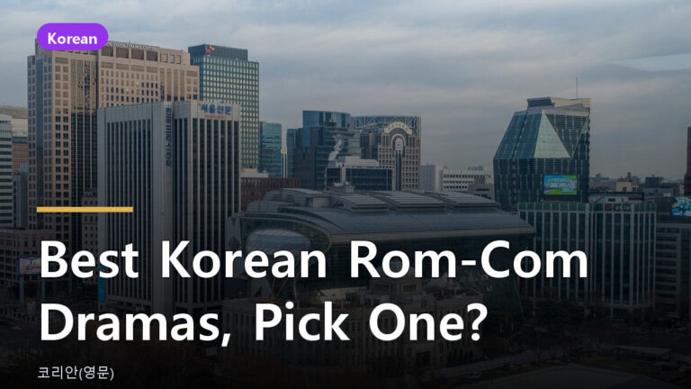 korean rom-com