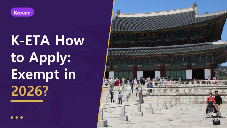 apply for K-ETA