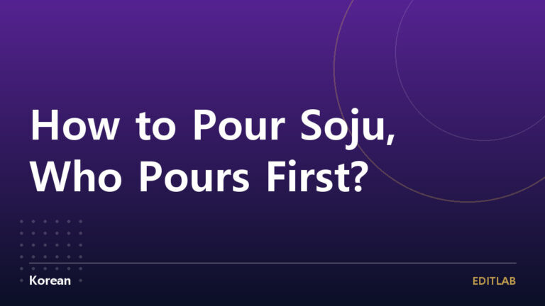 pour soju