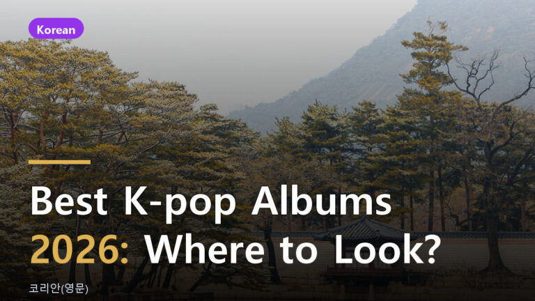 kpop albums