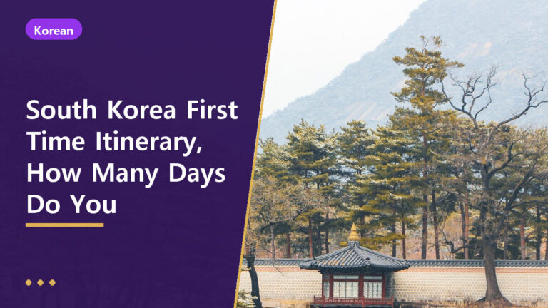 Korea itinerary