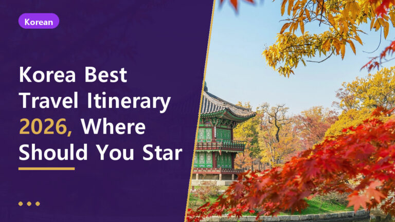 korea best travel itinerary