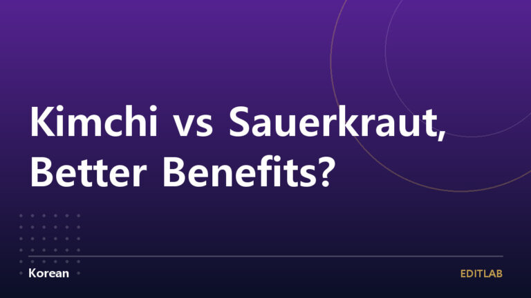 kimchi vs sauerkraut