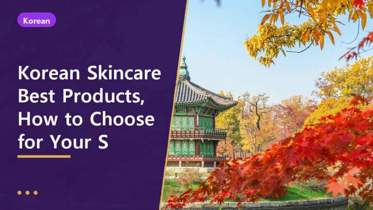 korean skincare best products