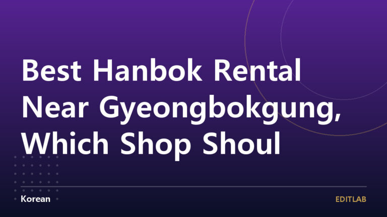 hanbok rental gyeongbokgung