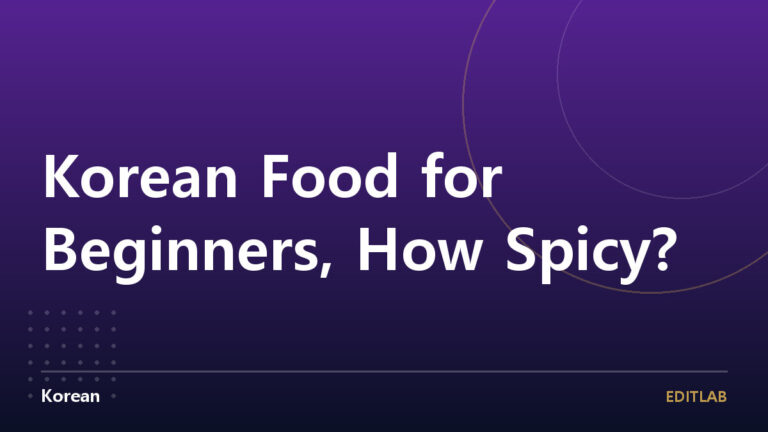 korean food for beginners