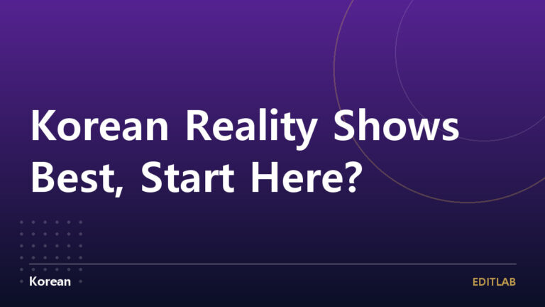 Korean reality shows