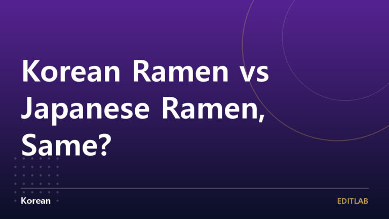 Korean ramen